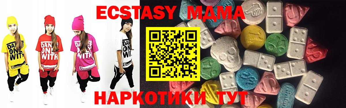 Ecstasy бентли Южноуральск