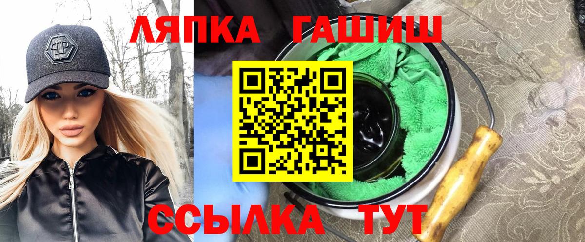 ГАШ гашик  Гашиш AMNESIA HAZE  ГАШ  Вход с VPN  Южноуральск 
