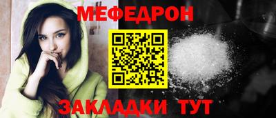 каннабис Ливны