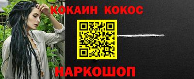 ешки Мариинск