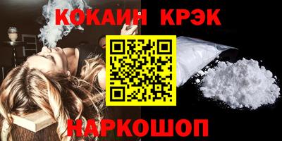 каннабис Ливны