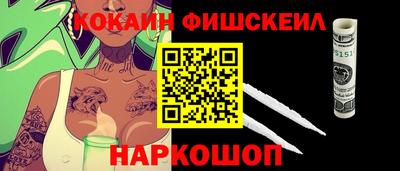 таблы Лесосибирск