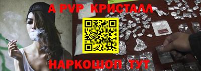 каннабис Ливны