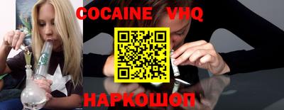 каннабис Ливны