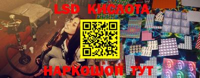 таблы Лесосибирск