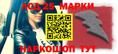 таблы Лесосибирск