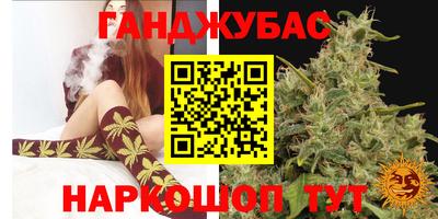 каннабис Ливны
