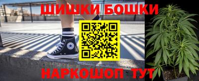 каннабис Ливны