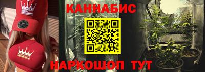 каннабис Ливны