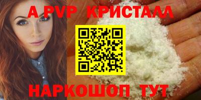каннабис Ливны