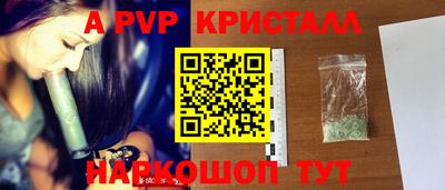 каннабис Ливны