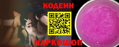 таблы Лесосибирск