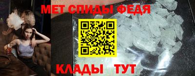 таблы Лесосибирск