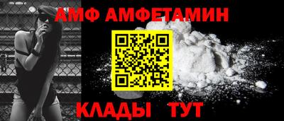каннабис Ливны