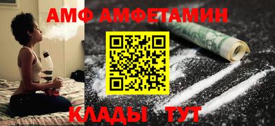 таблы Лесосибирск