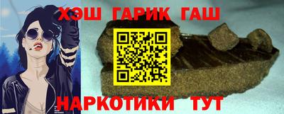 таблы Лесосибирск