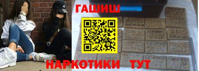 таблы Лесосибирск