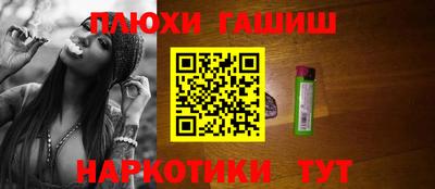 каннабис Ливны