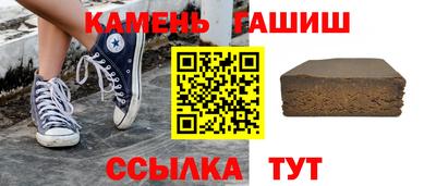 таблы Лесосибирск