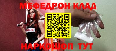 таблы Лесосибирск