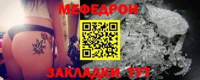 таблы Лесосибирск