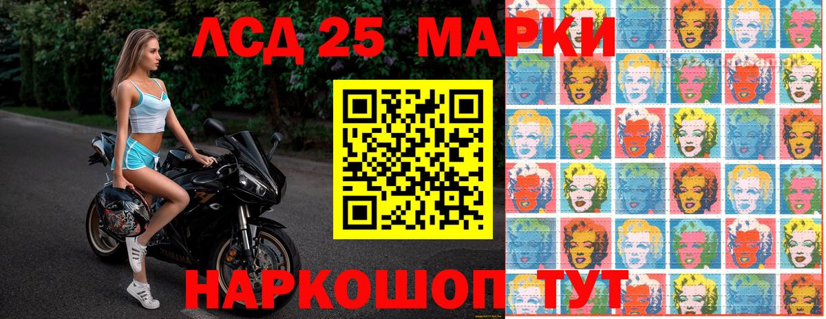 Наркотические марки  Вход с VPN  Южноуральск  Марки N-bome 1500мкг 