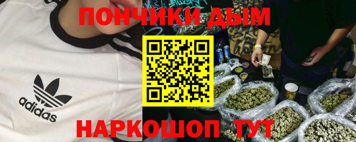 Южноуральск  Марихуана ГИДРОПОН  Шишки марихуана Amnesia  Вход с VPN  Каннабис тримм 