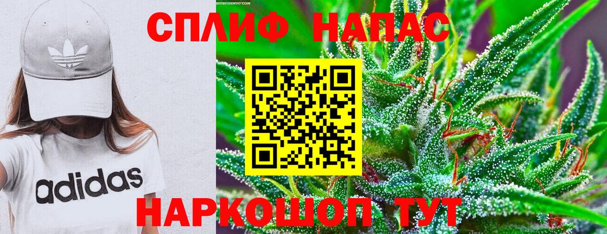 Каннабис VHQ Южноуральск